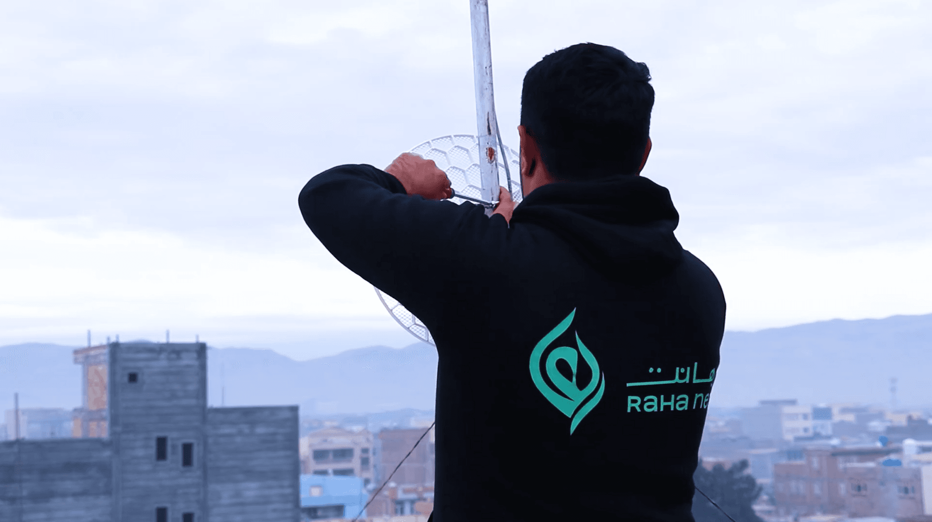 Rahanet ISP Services Company